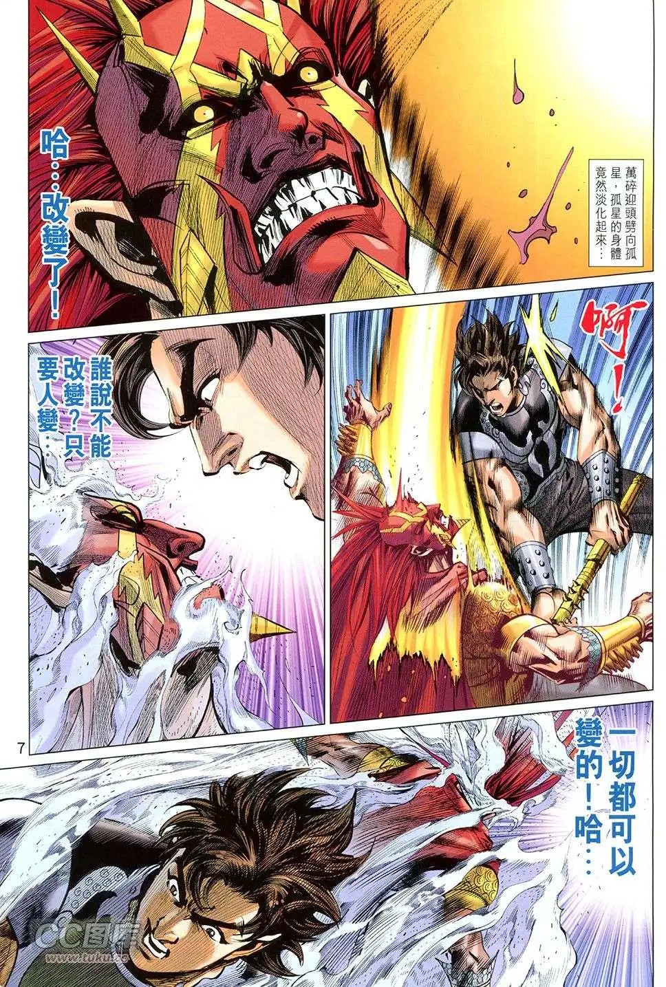第269回