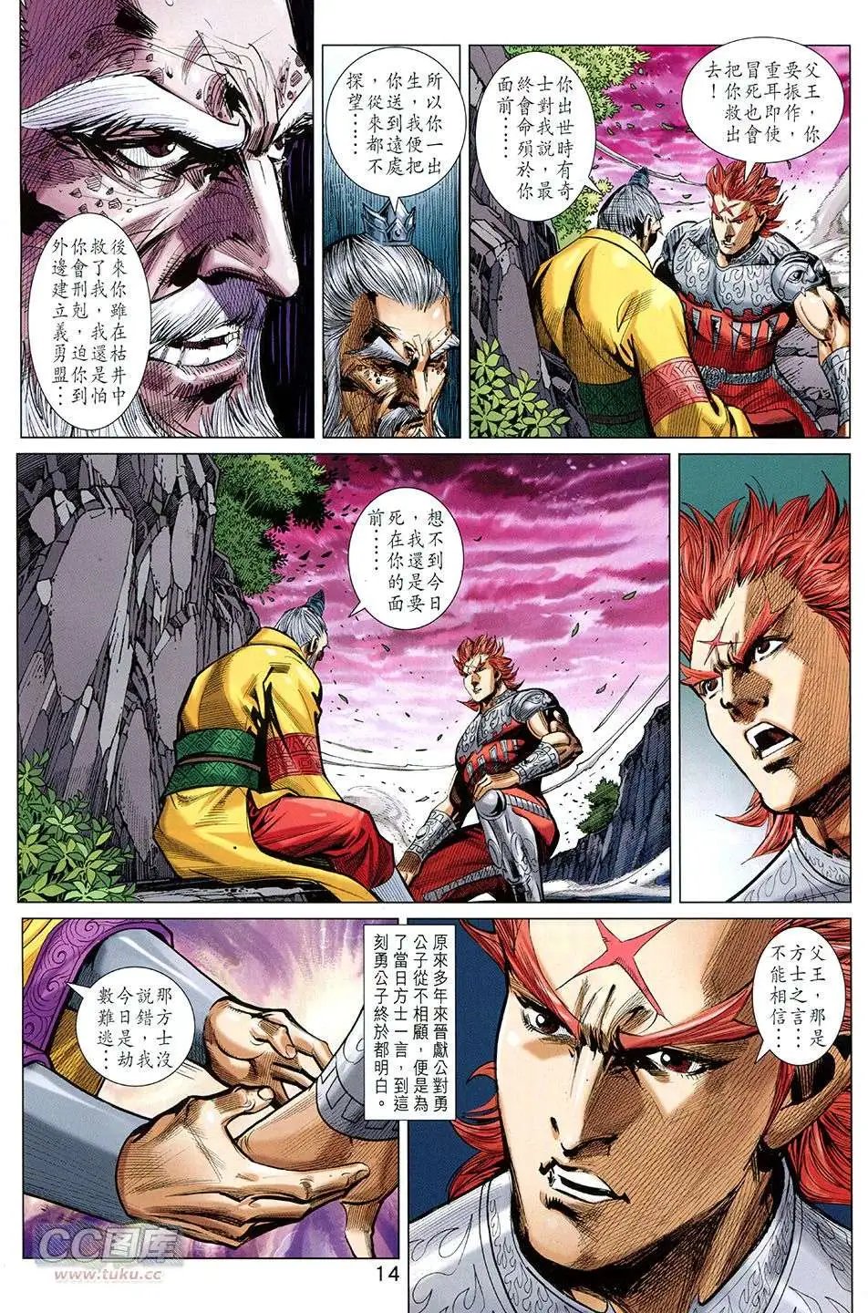 第269回