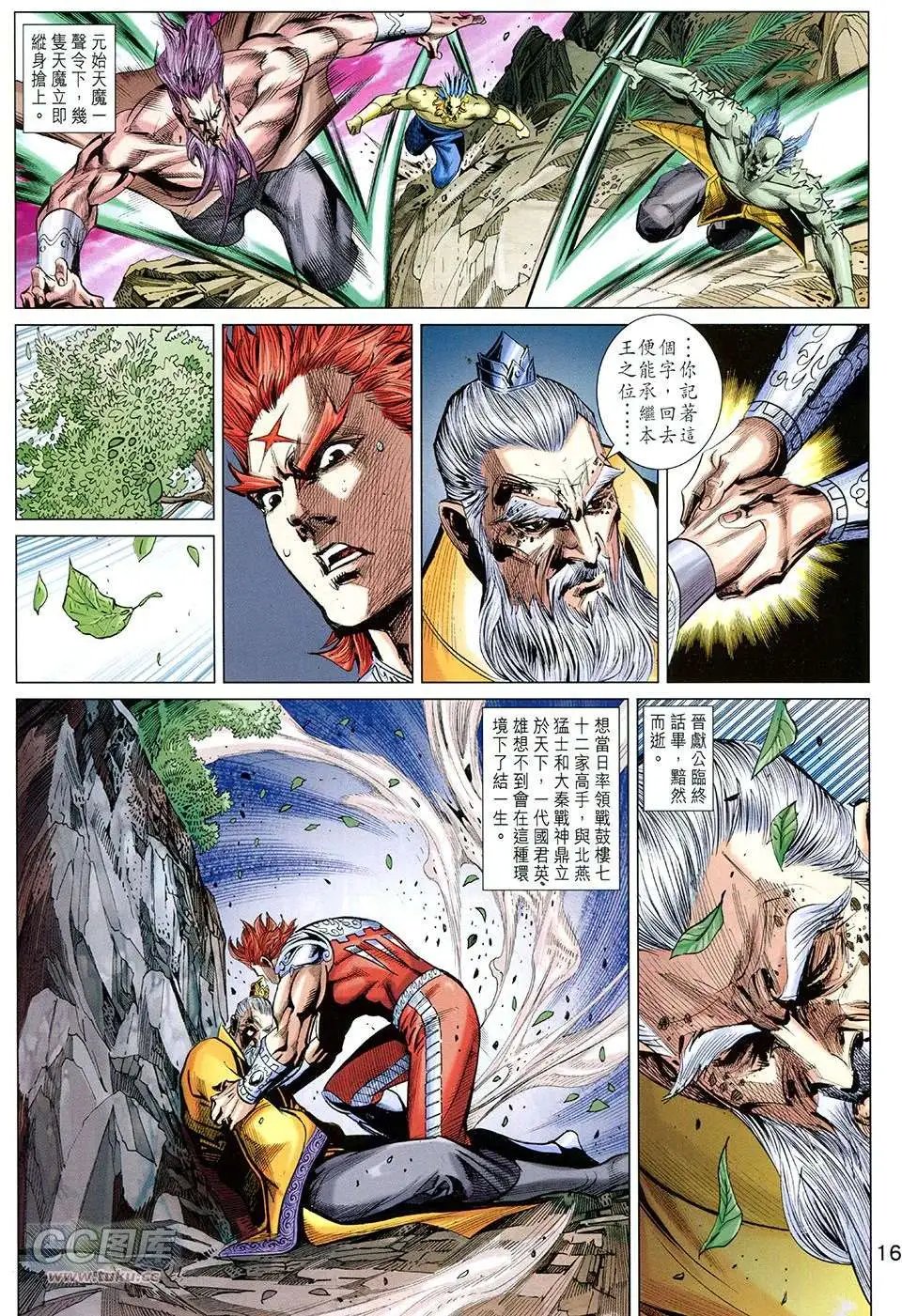 第269回