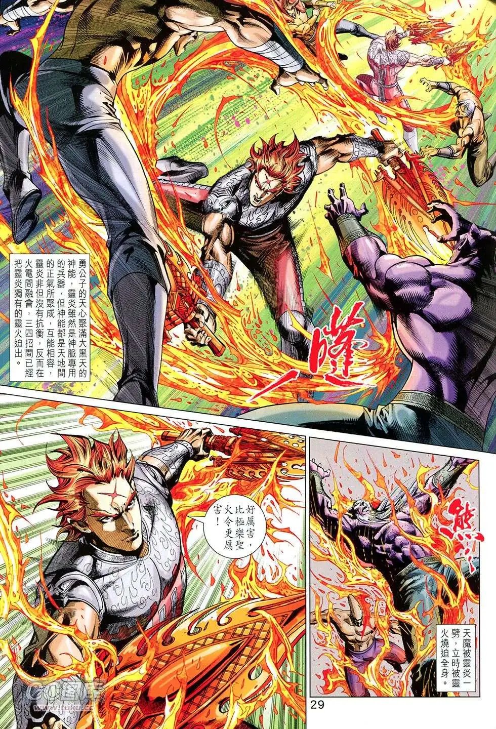 第269回