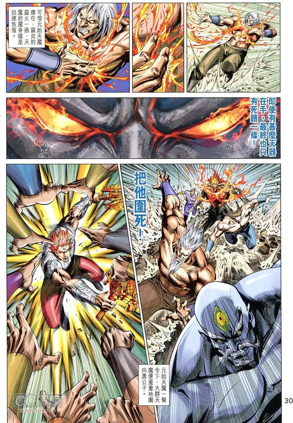 第269回