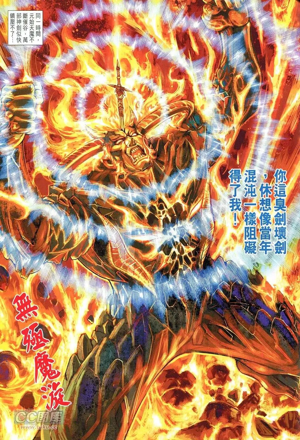 第269回