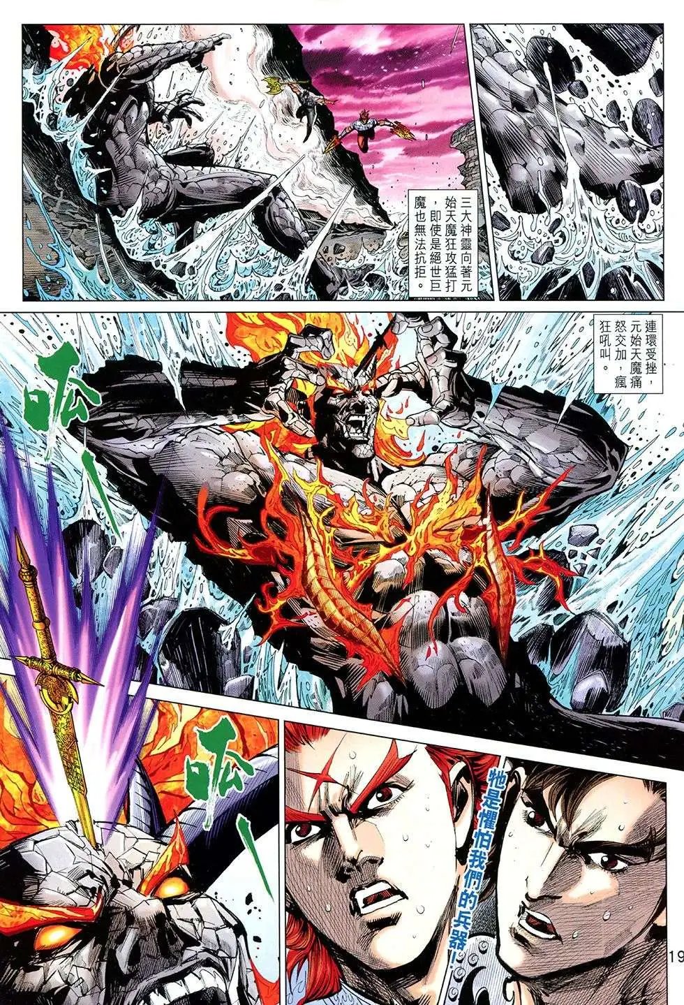 第270回