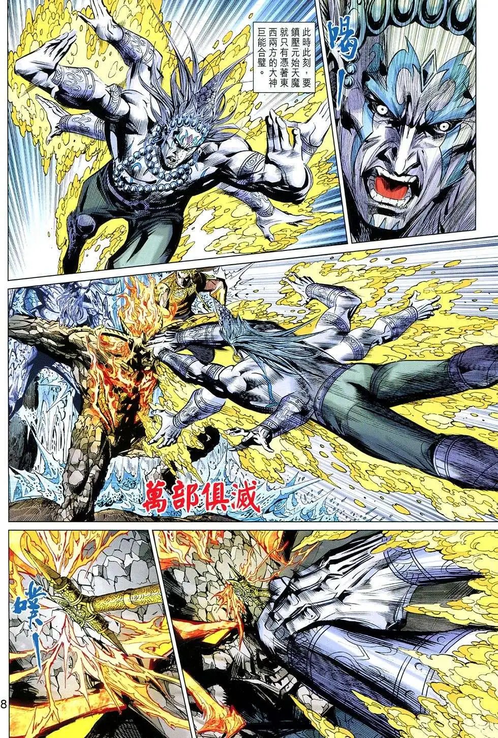 第270回