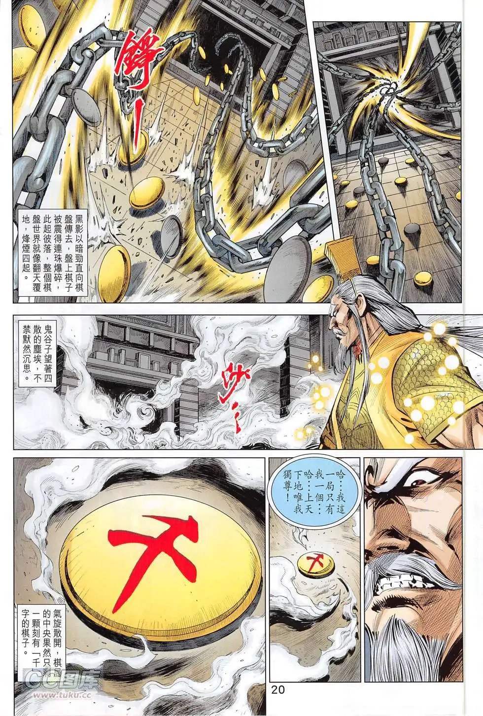 第272回