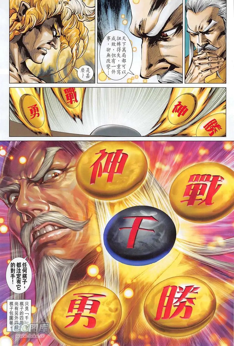 第272回