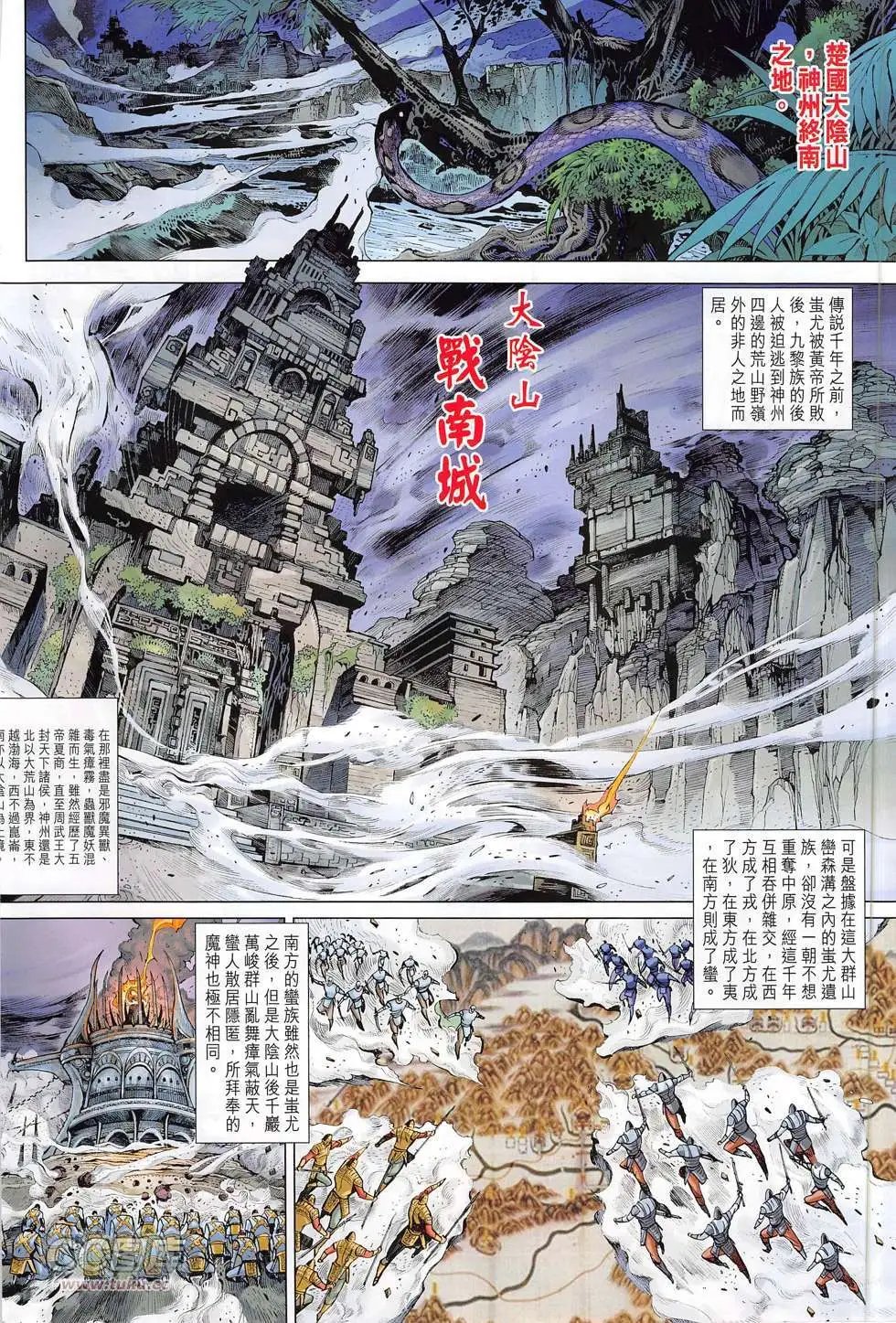 第272回