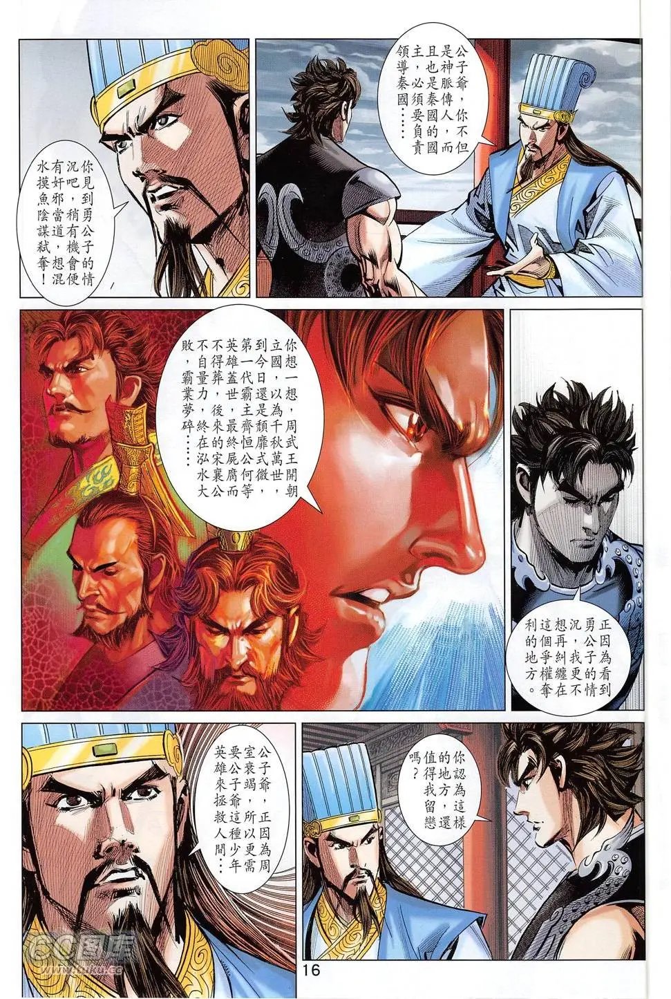 第276回