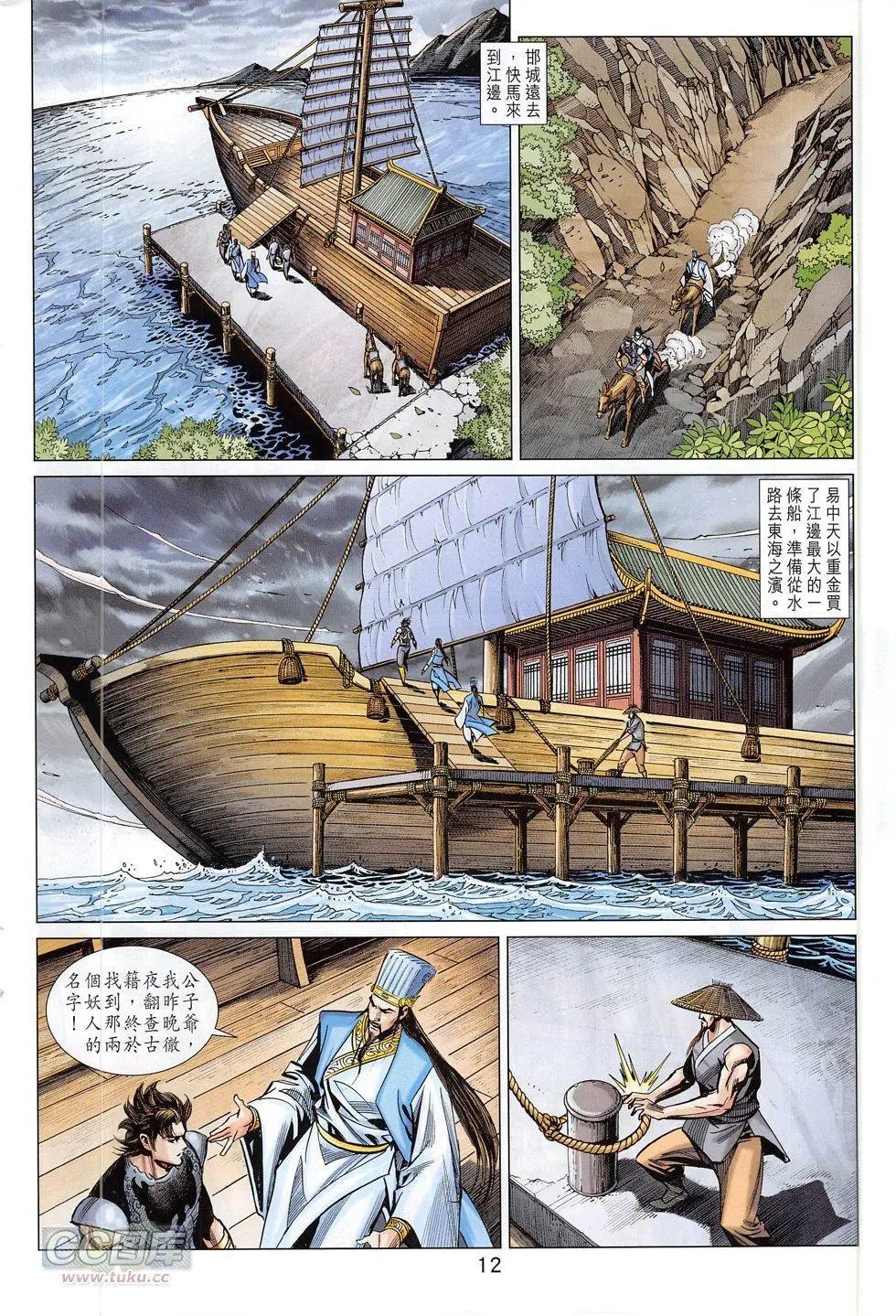 第277回