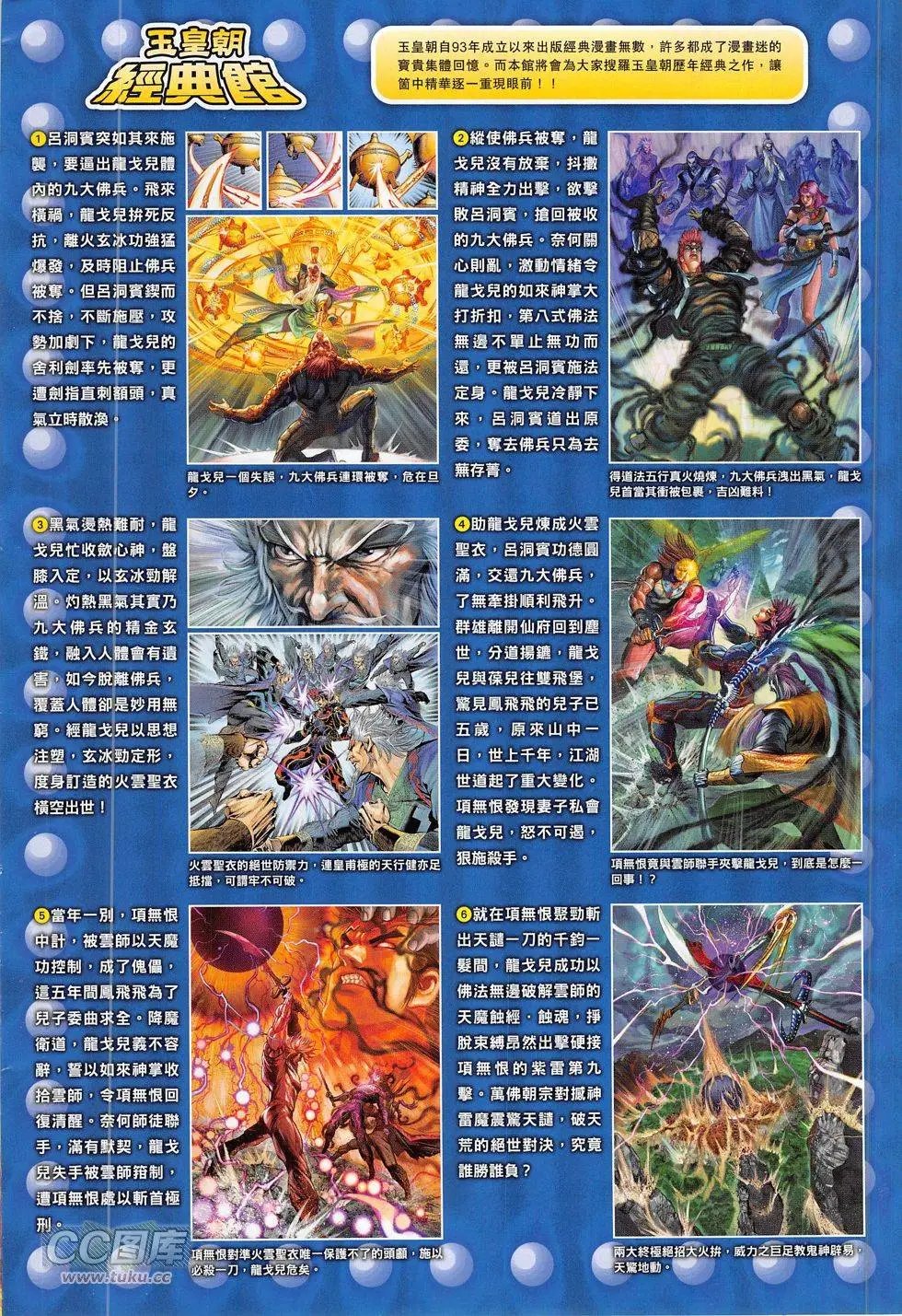第277回