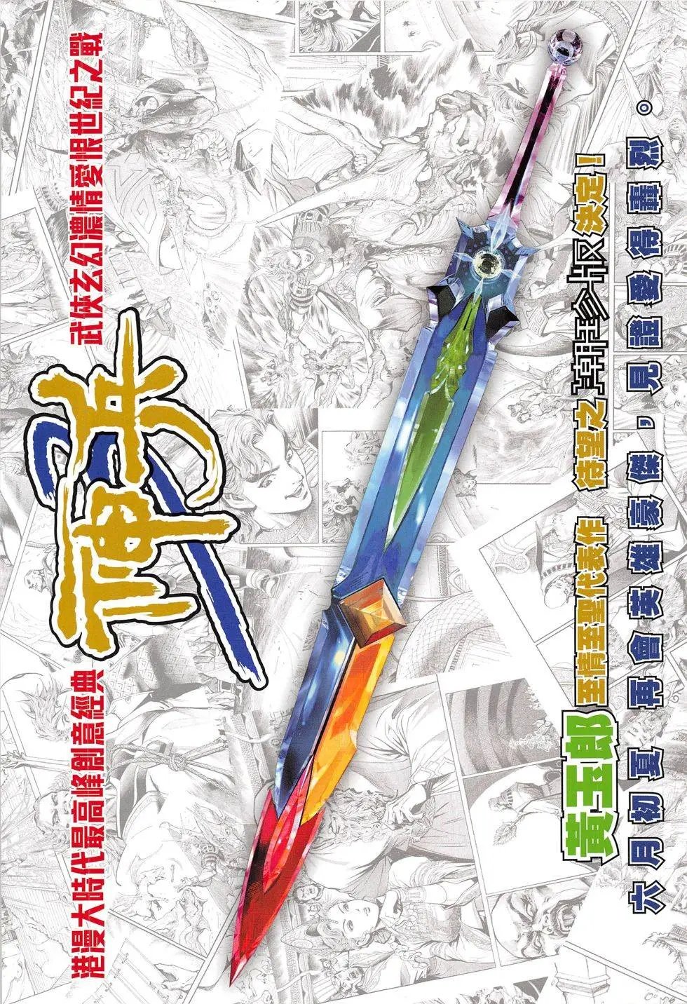 第278回