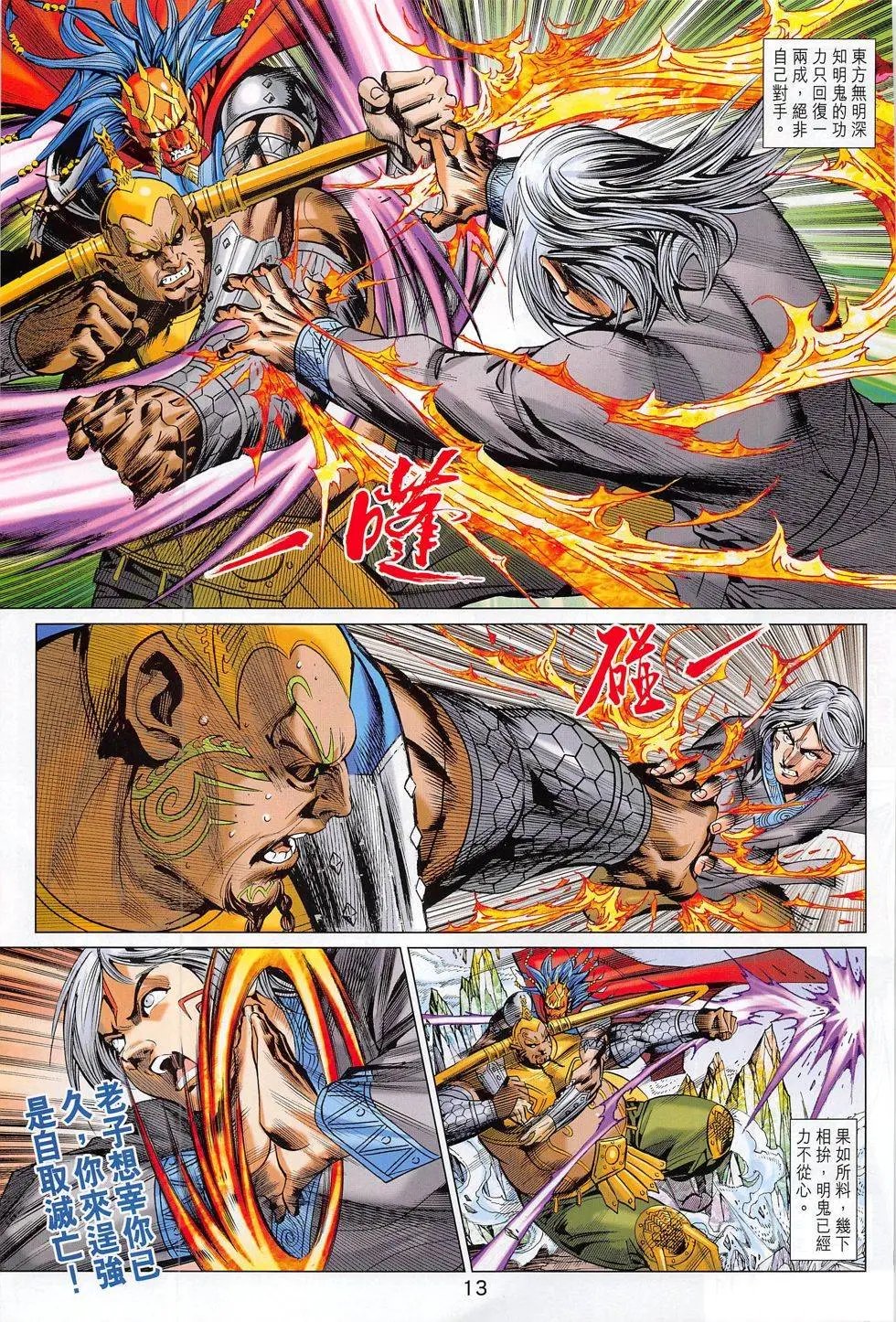 第279回