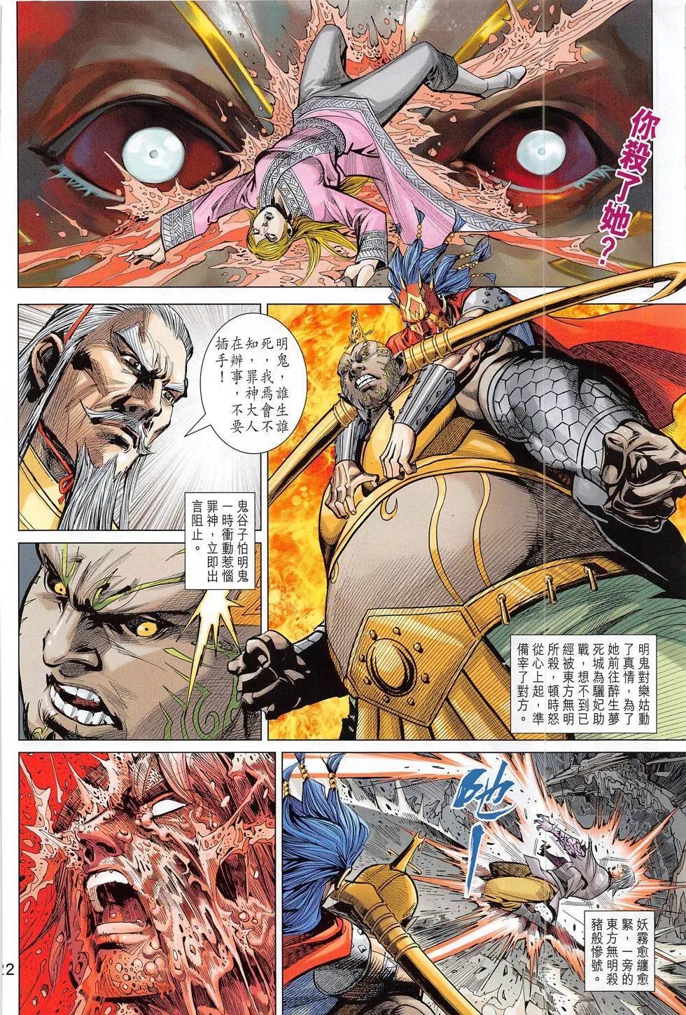 第279回