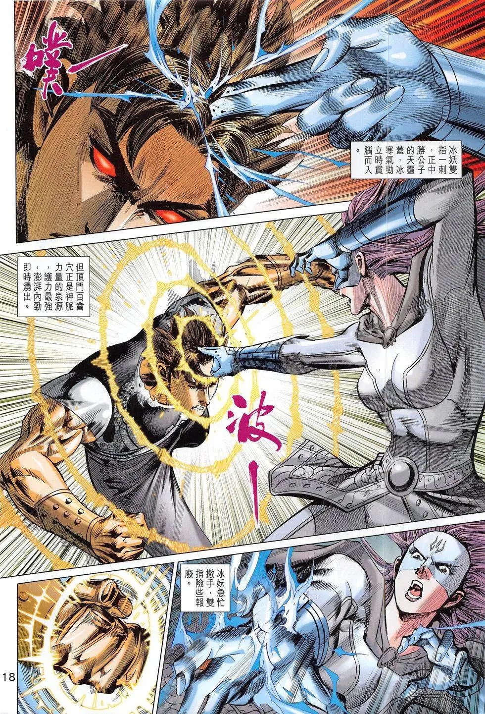 第280回