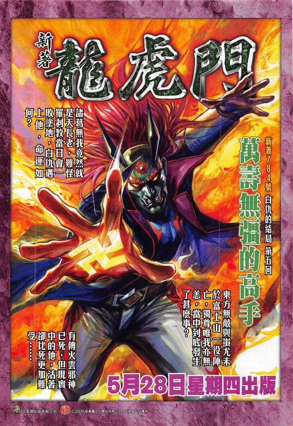 第281回