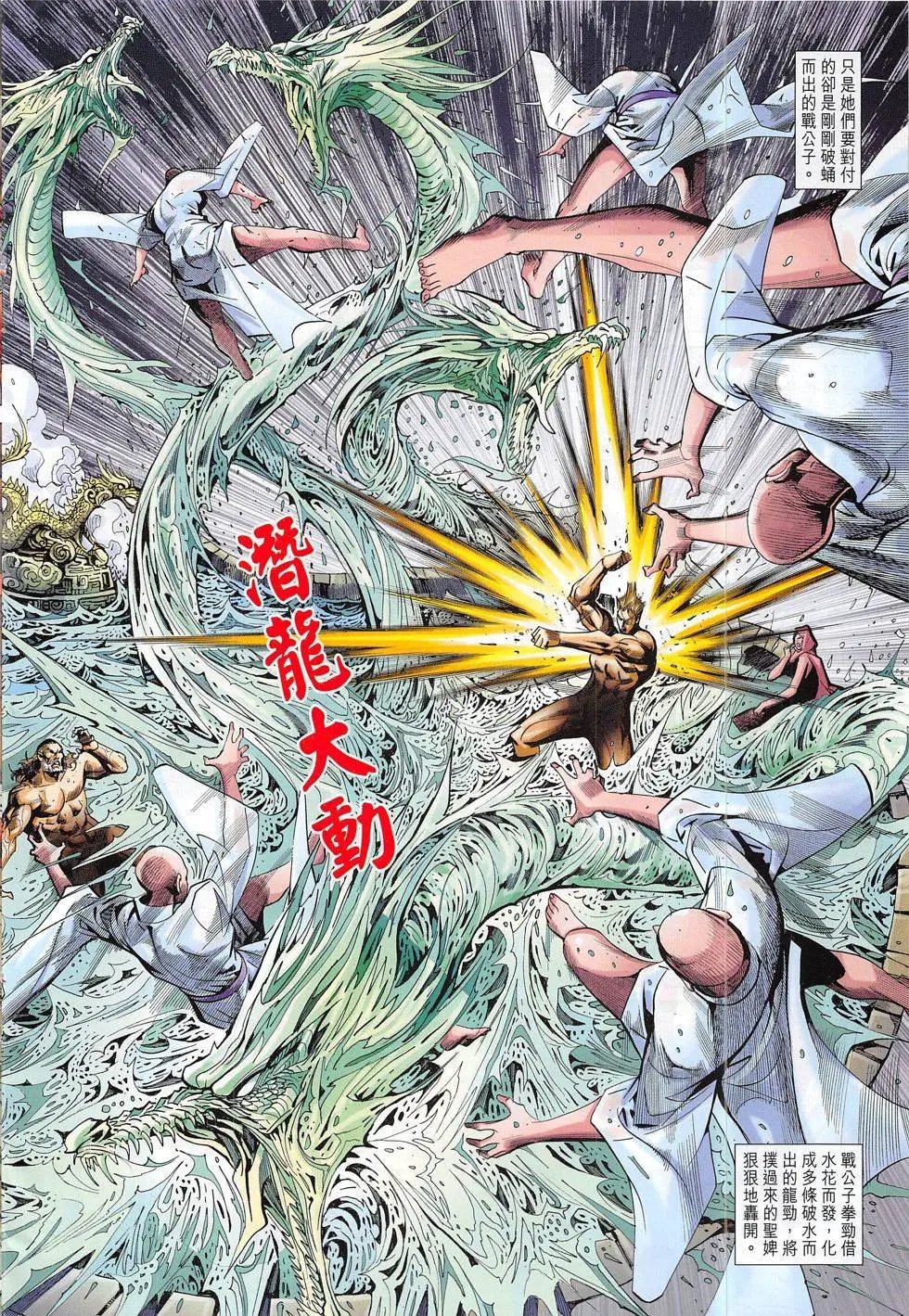 第285回
