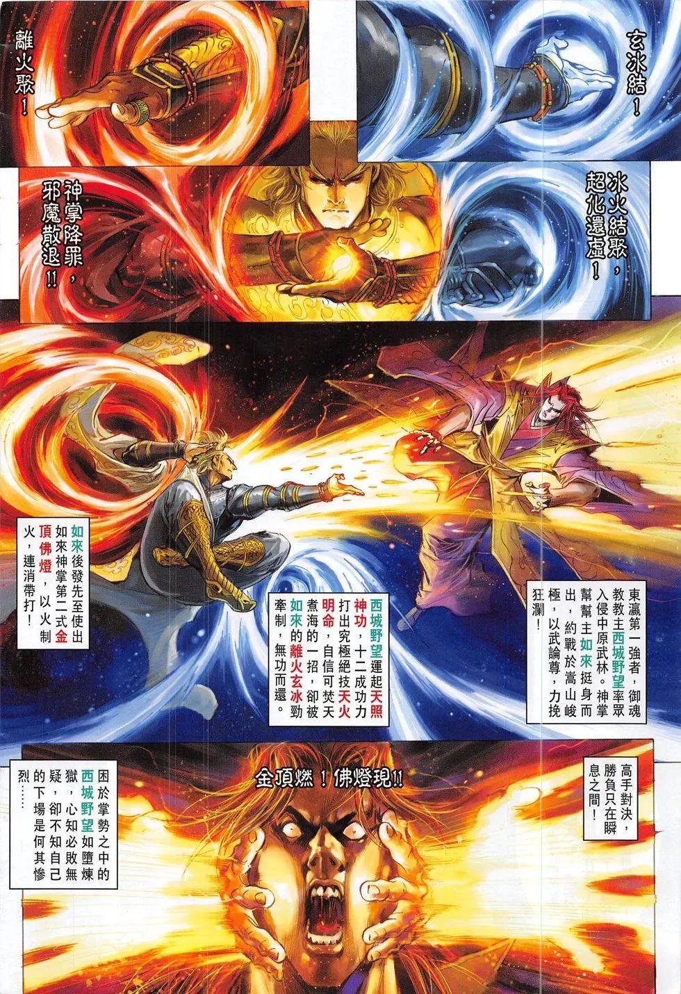 第286回