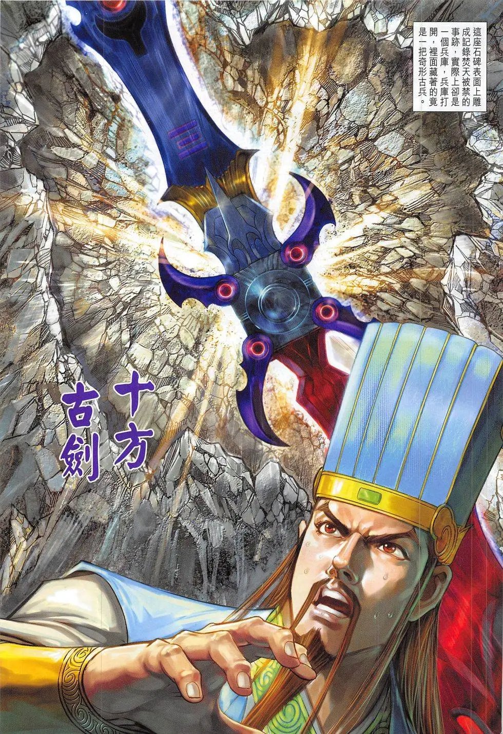 第287回