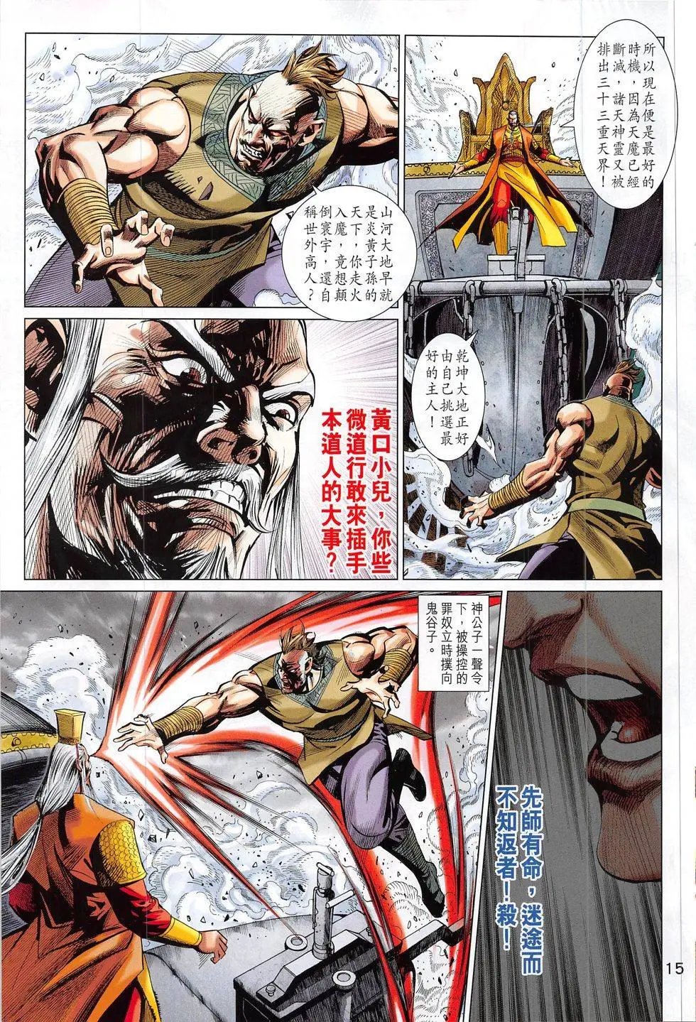 第289回