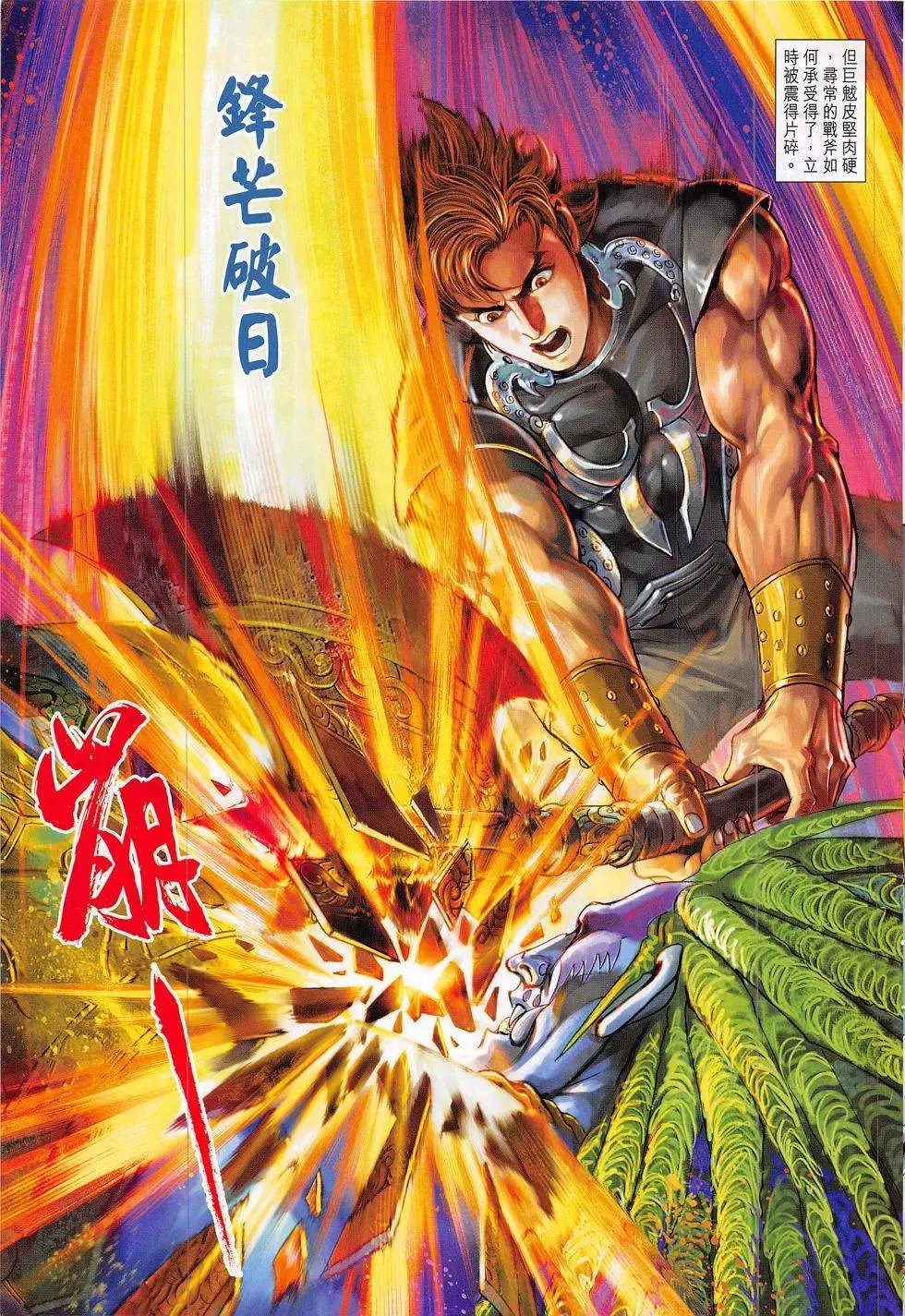 第291回
