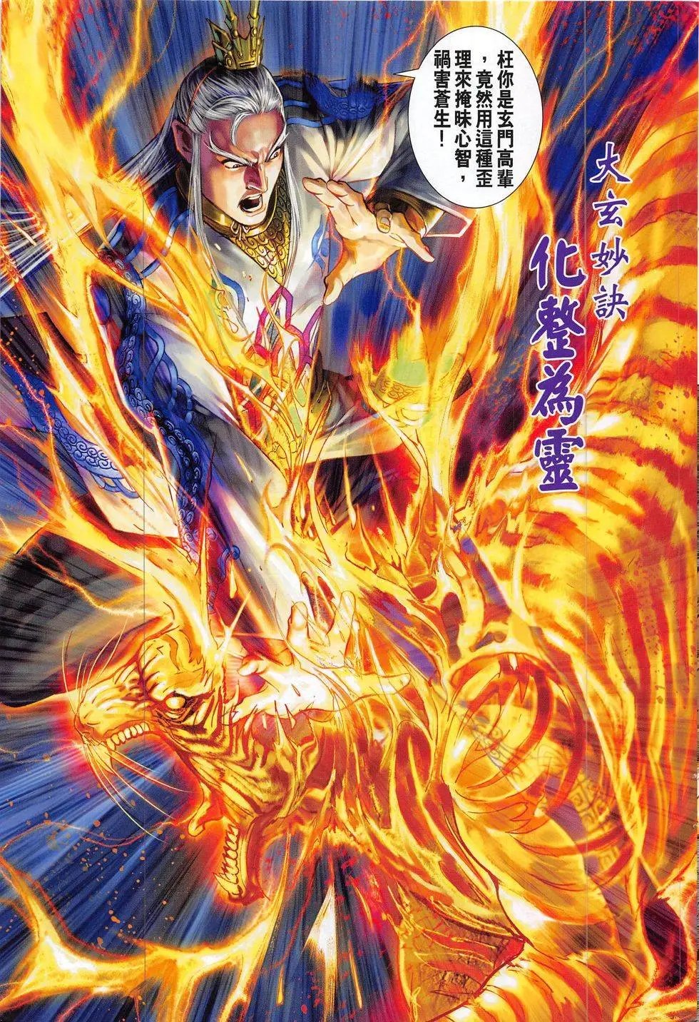 第294回