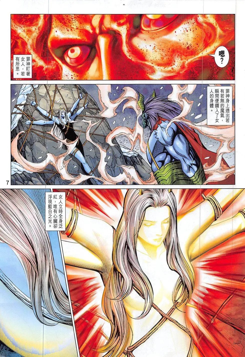 第296回