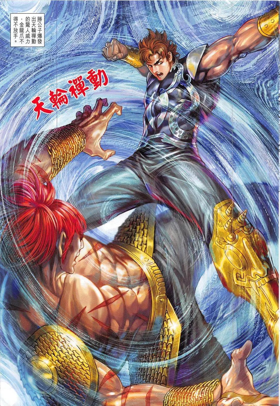 第296回