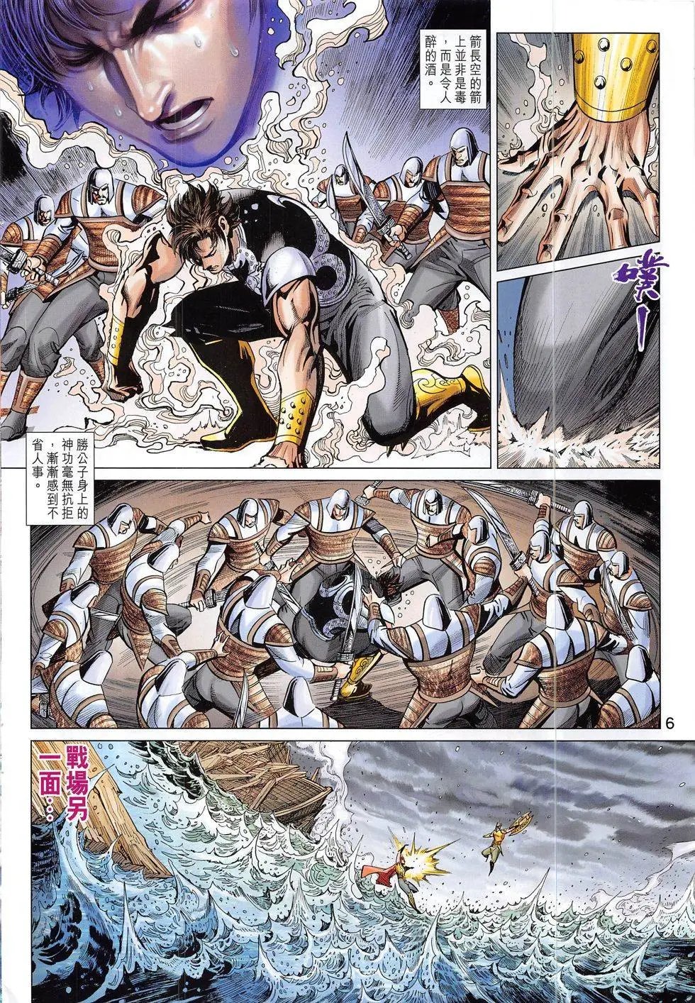 第297回