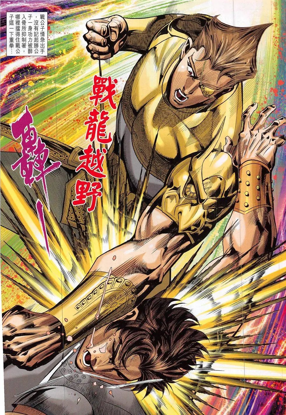 第298回