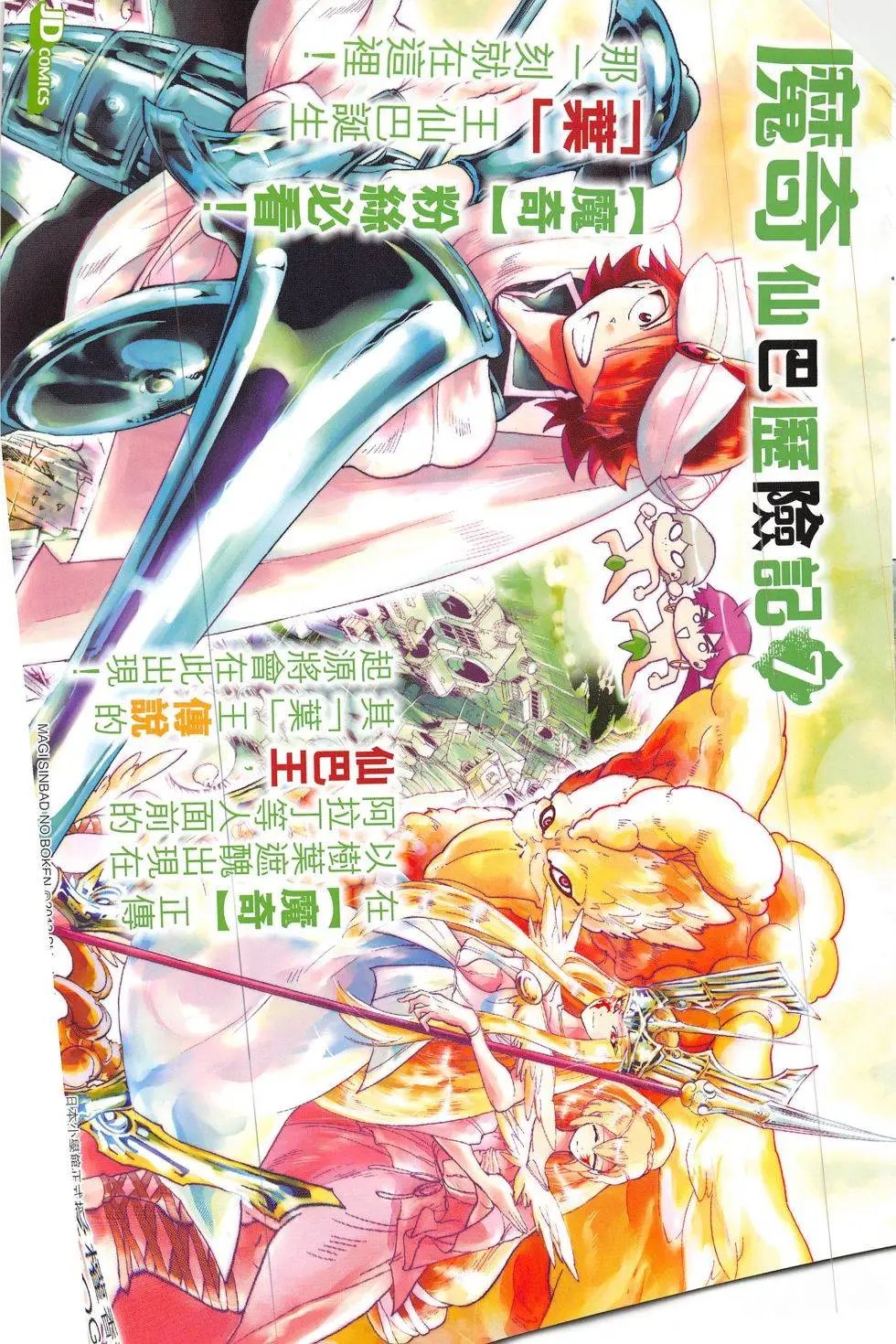 第298回
