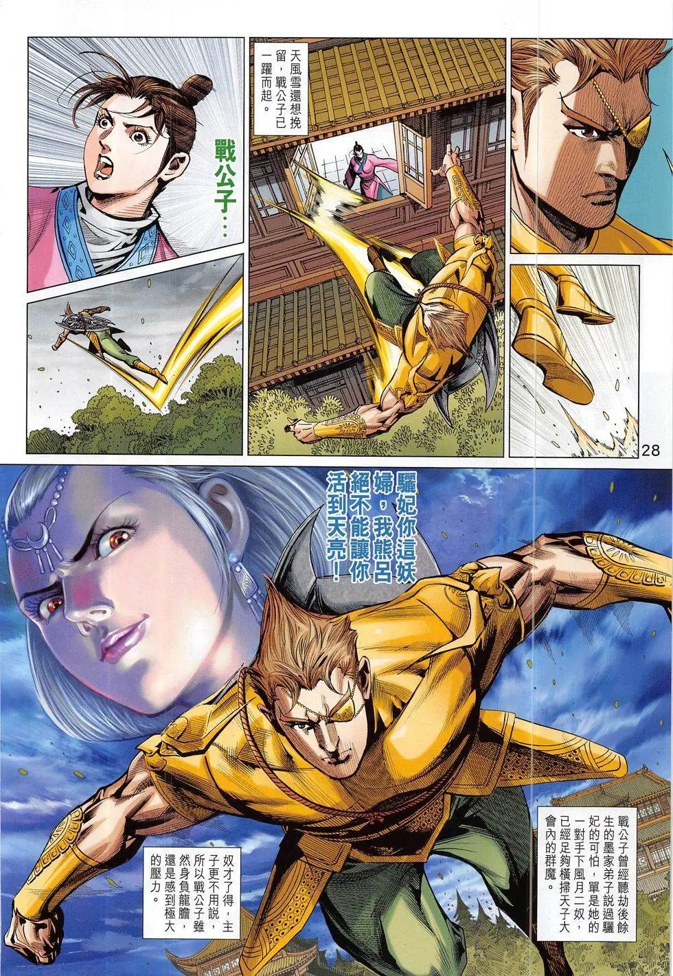 第299回