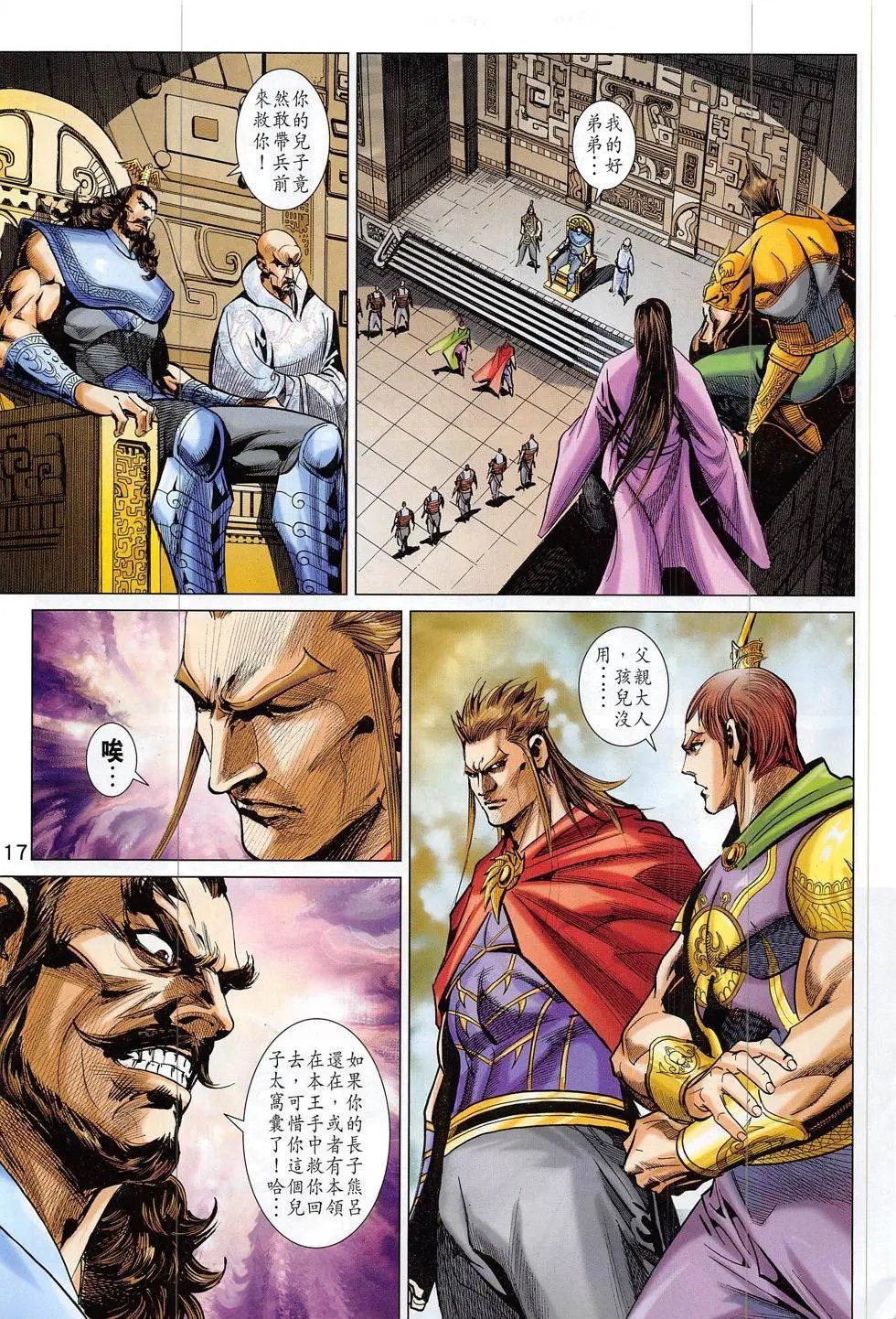 第300回