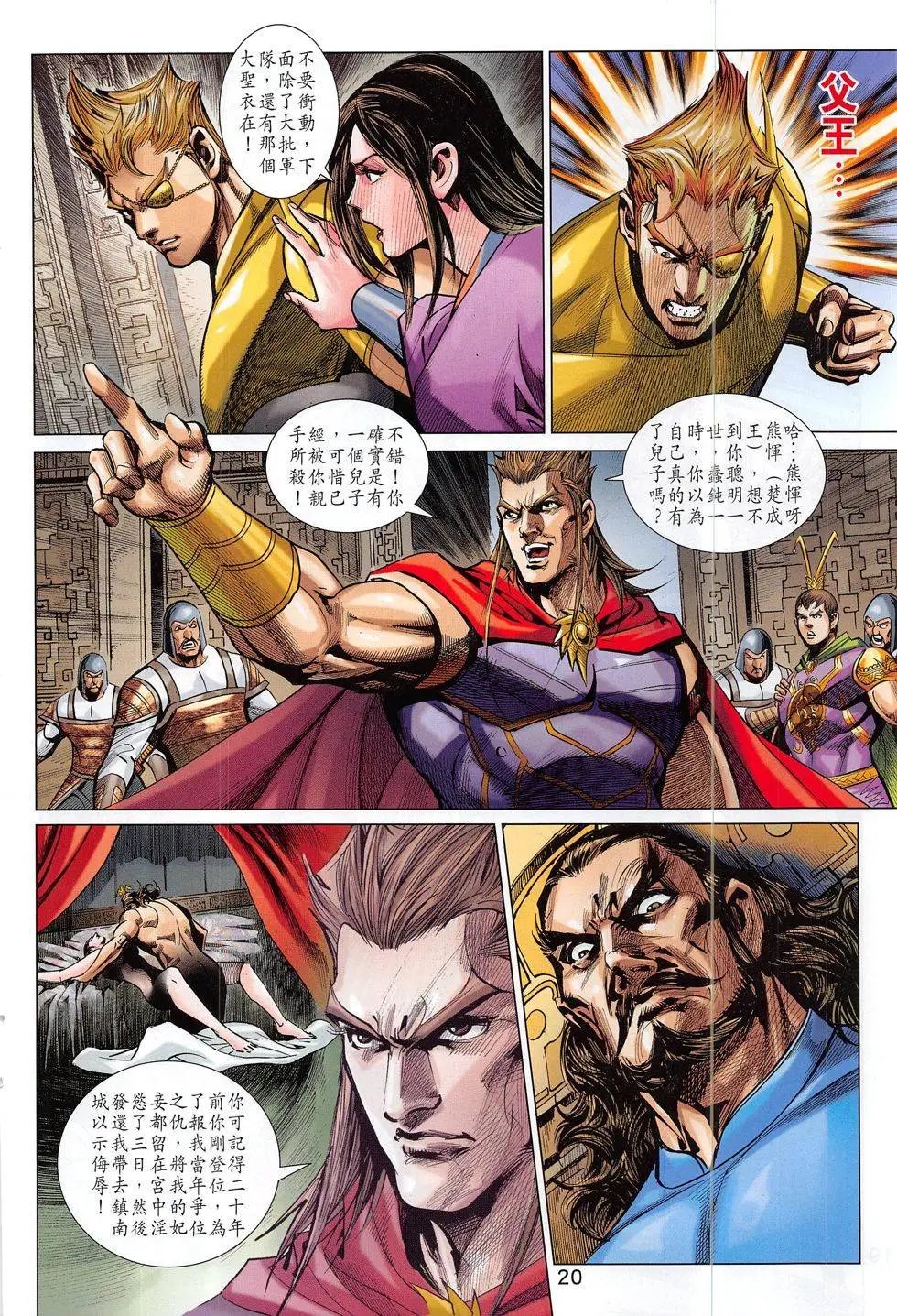 第300回