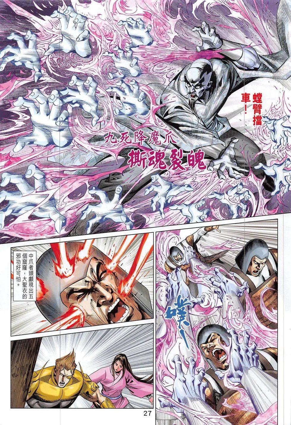 第300回