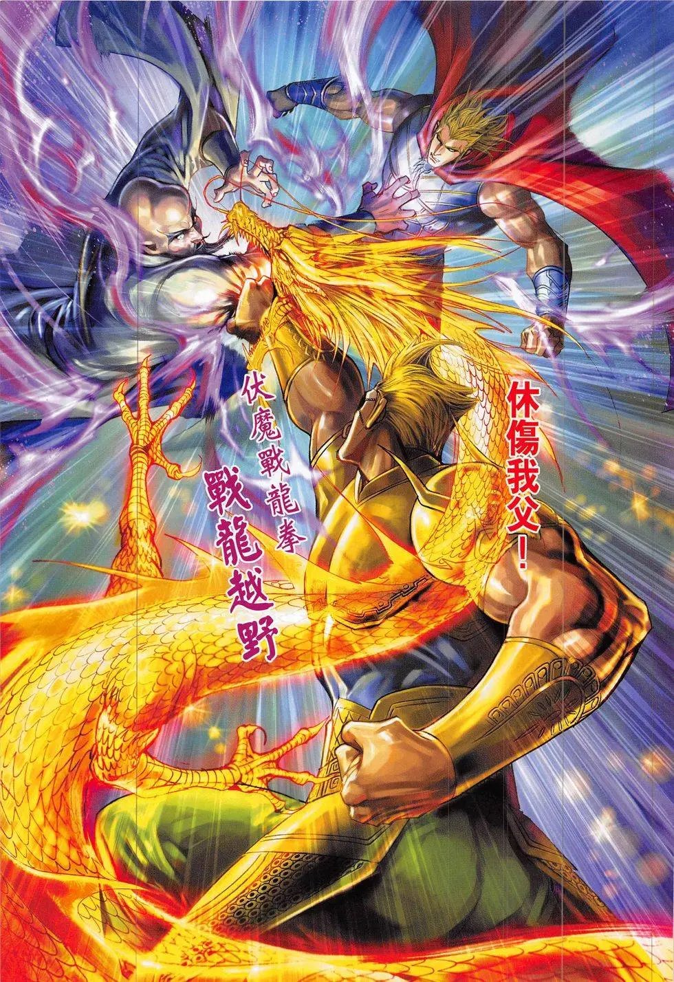 第300回