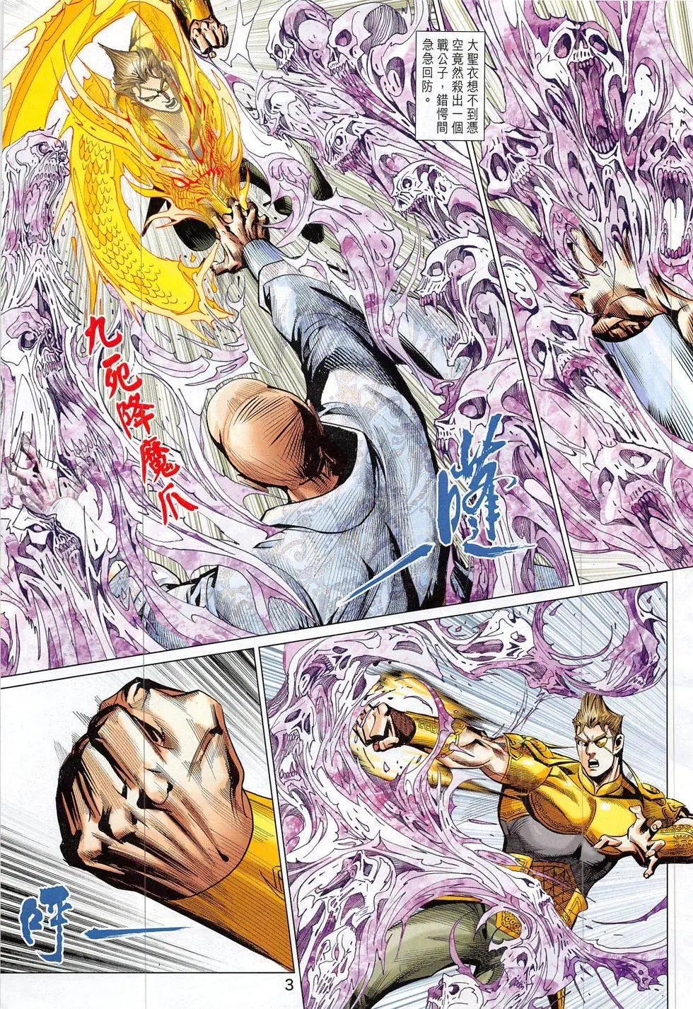 第301回