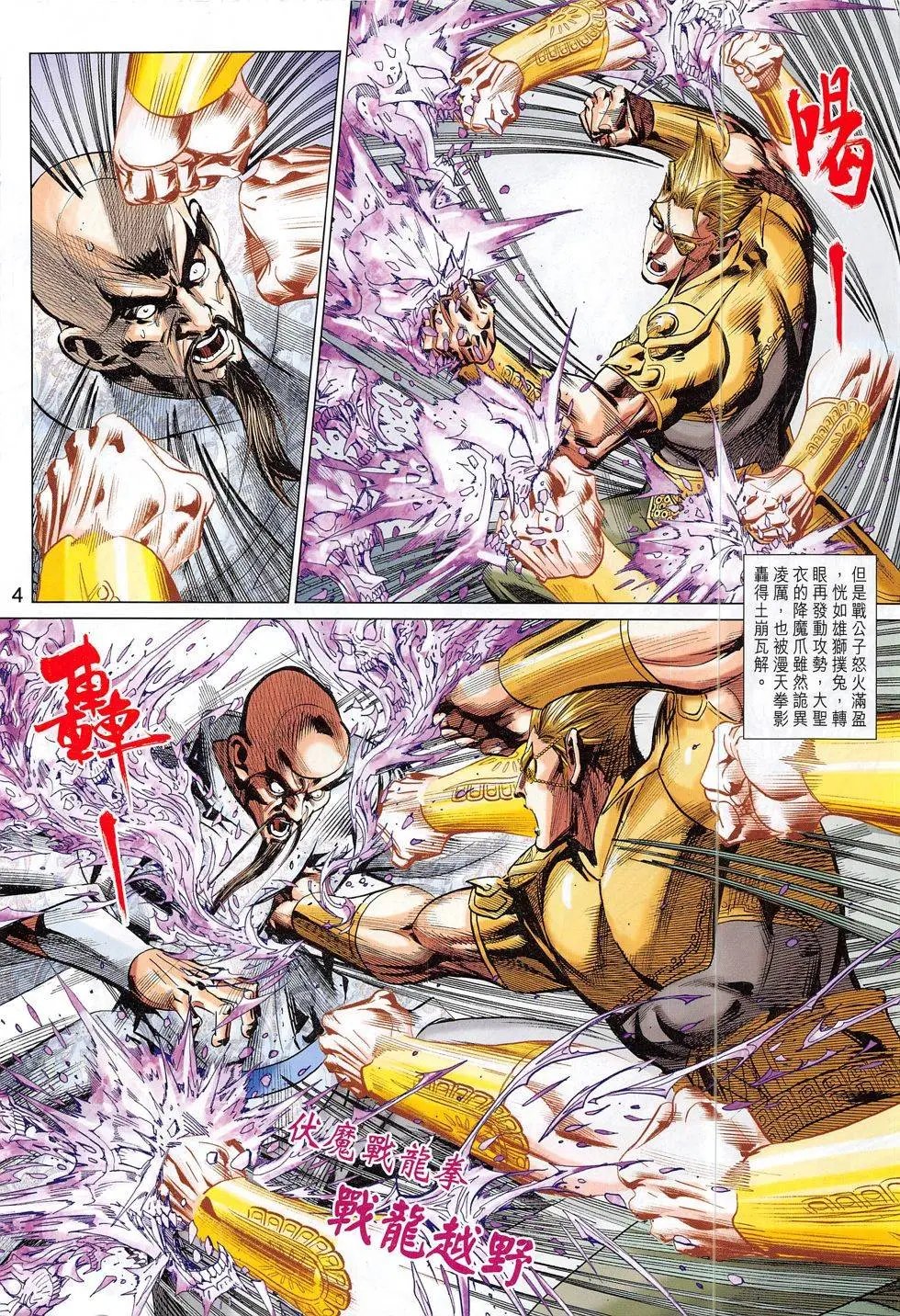 第301回