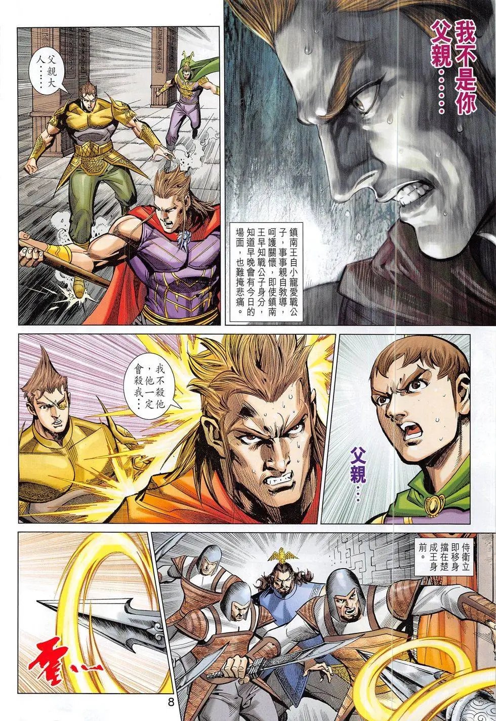 第301回