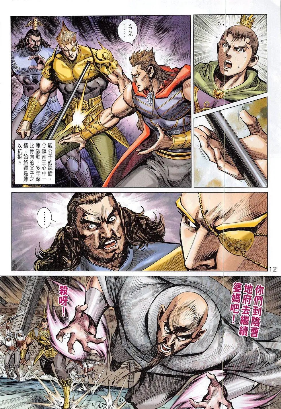 第301回