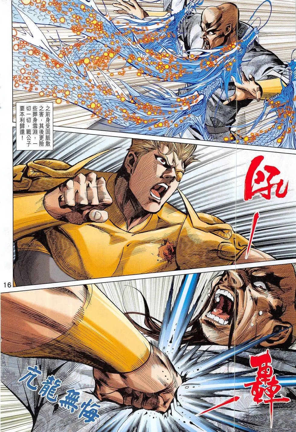 第301回