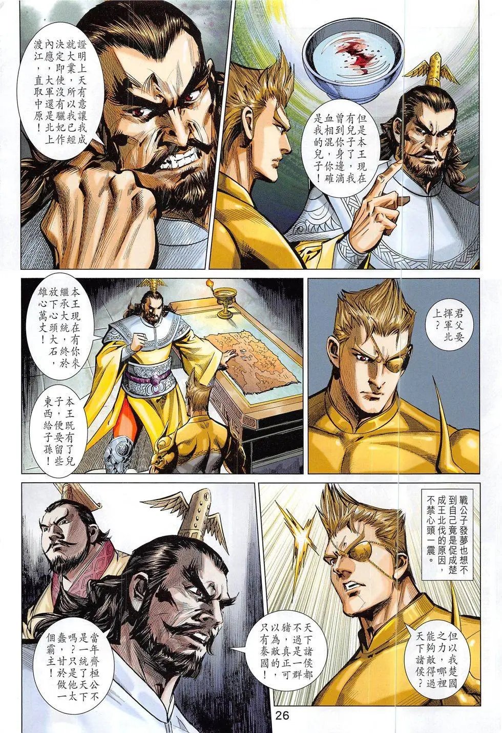 第301回