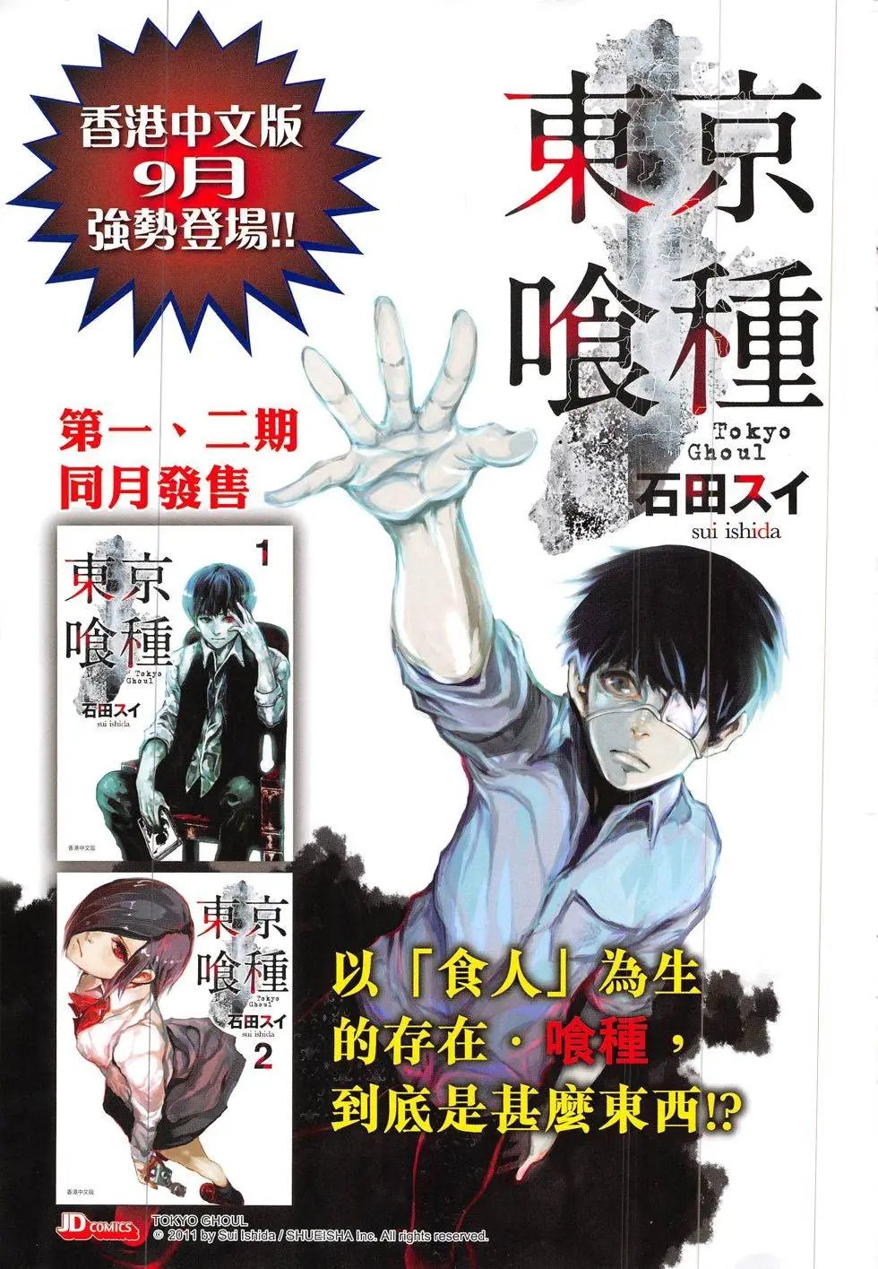 第301回