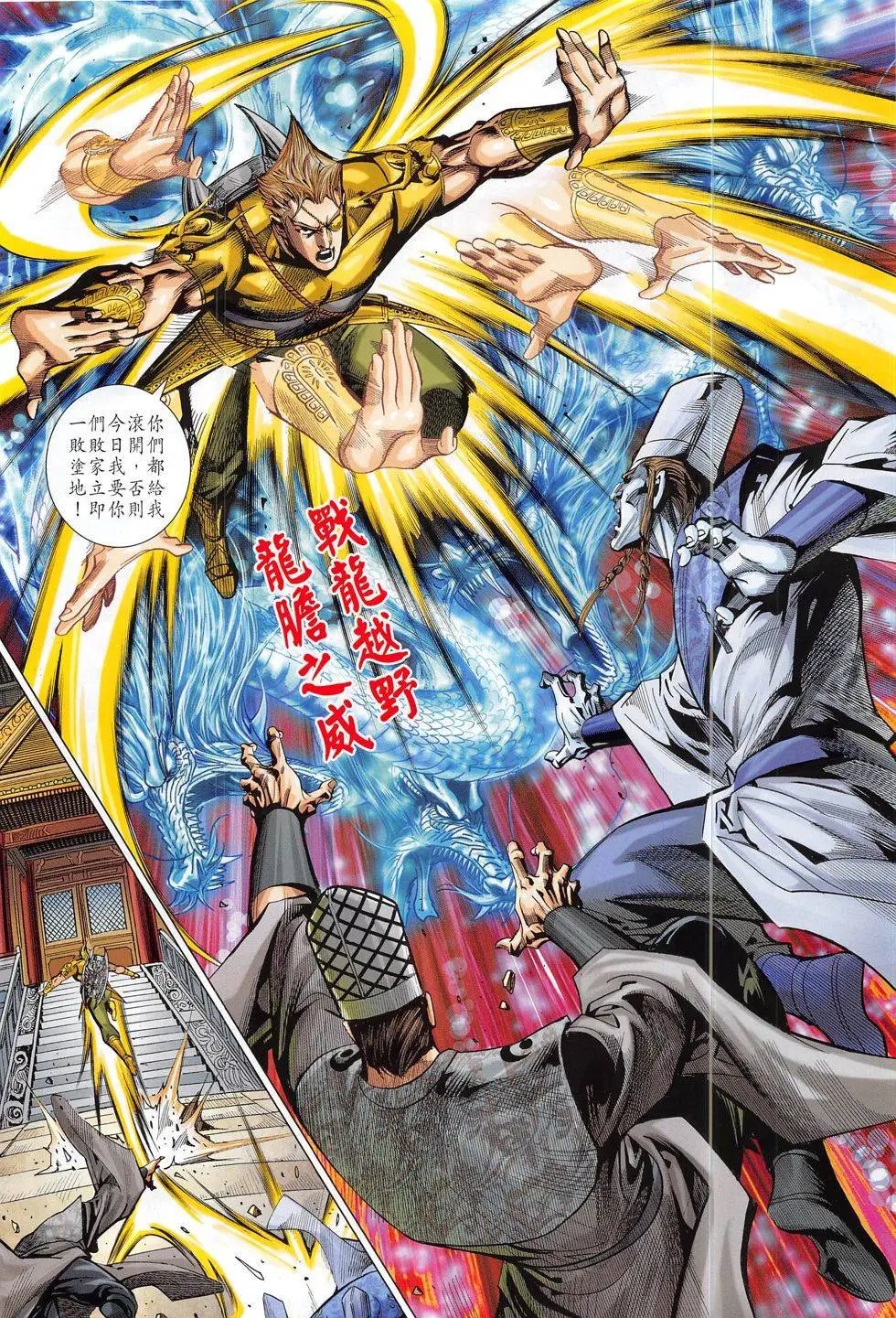 第302回