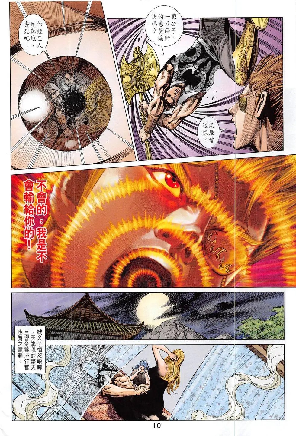 第302回