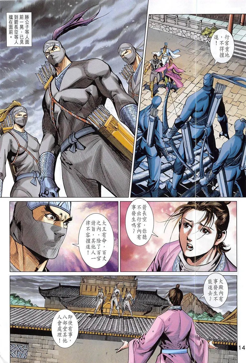 第302回