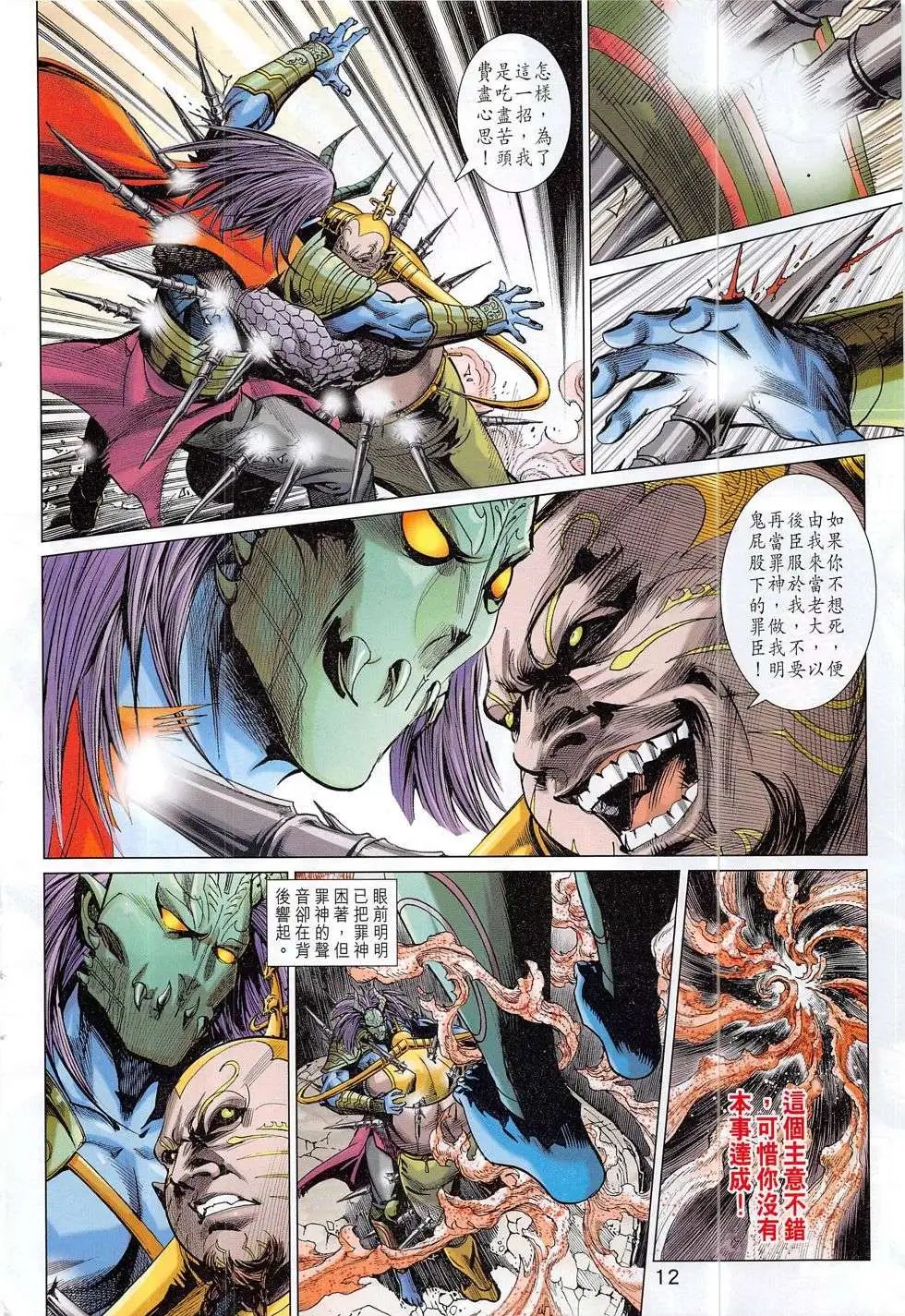 第304回