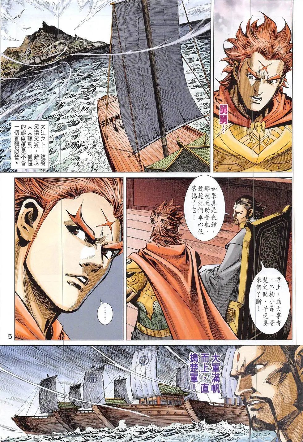 第305回