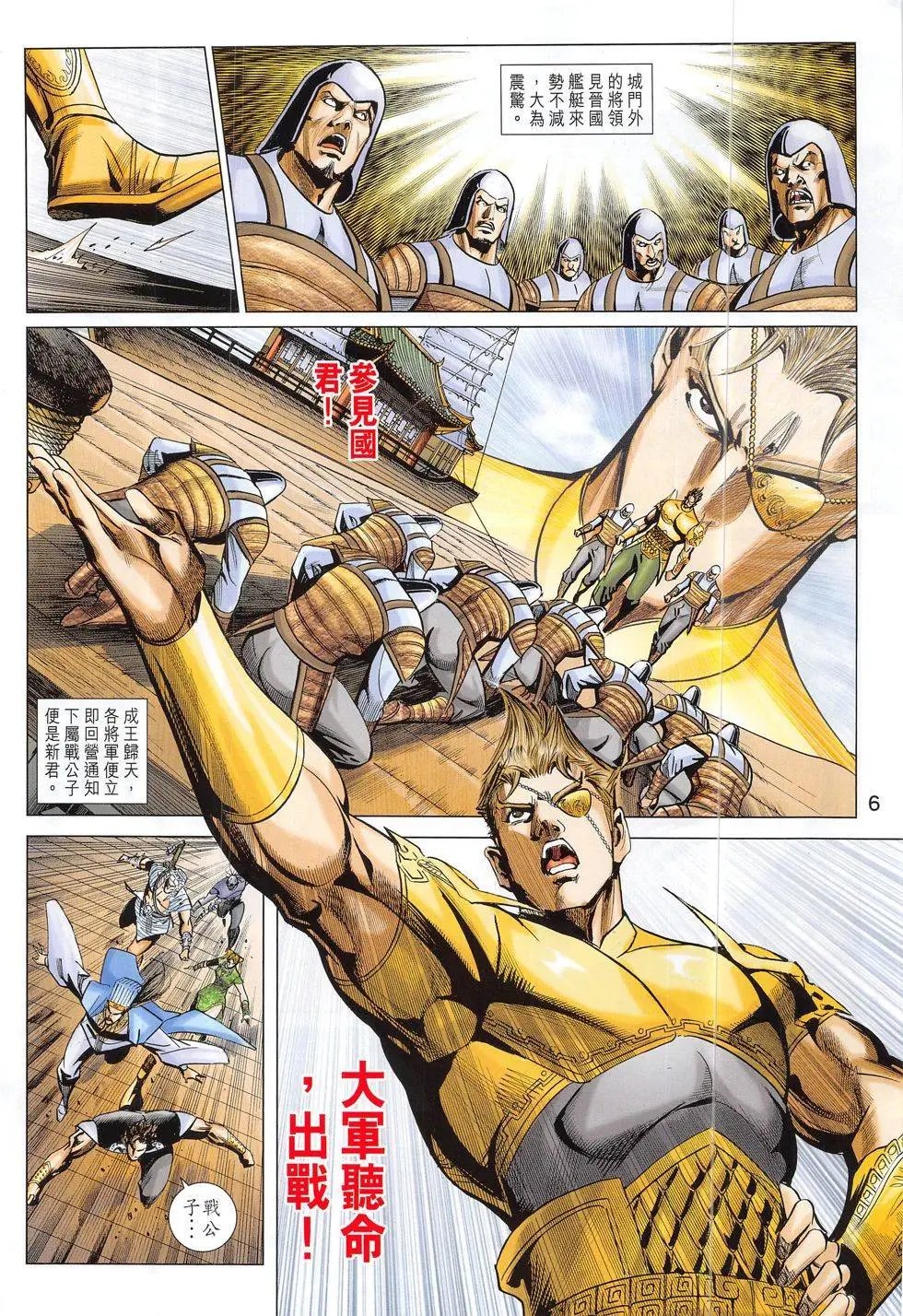 第305回