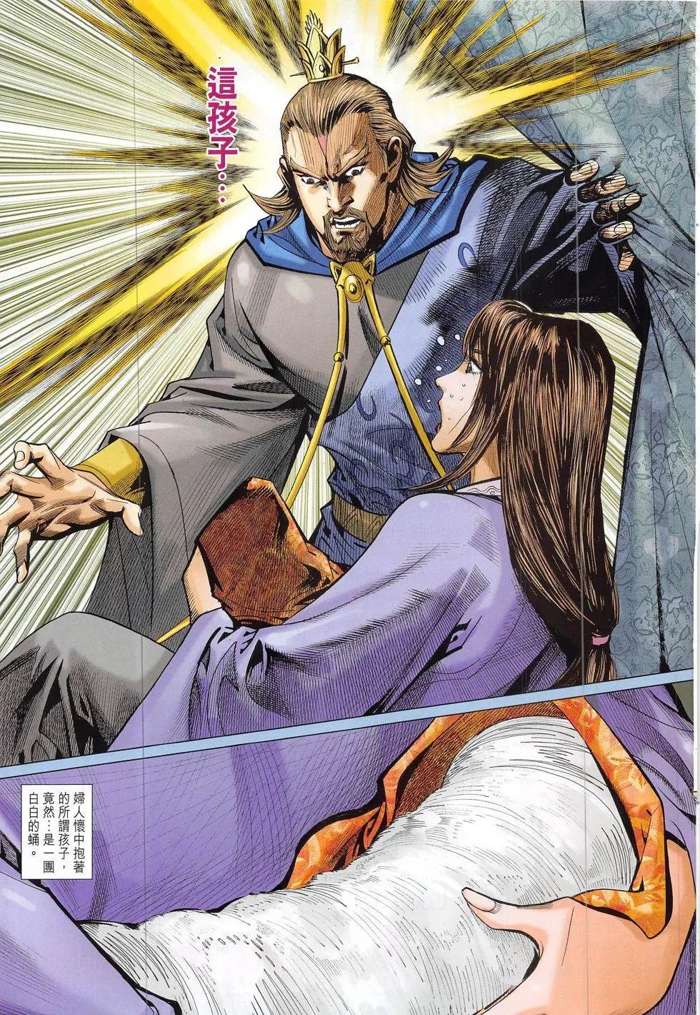 第305回