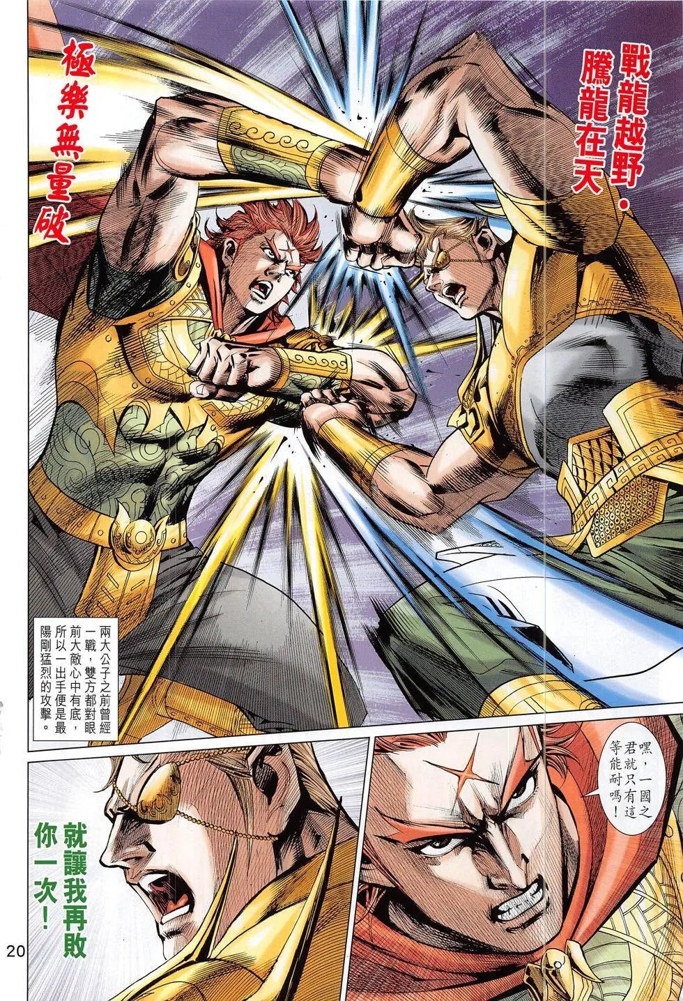 第307回